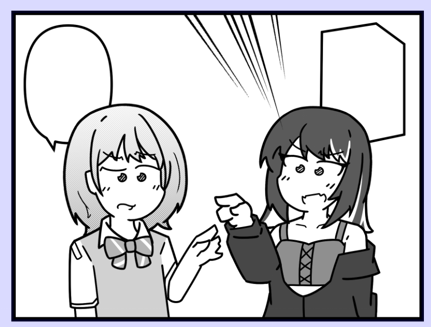喧嘩しないで… 