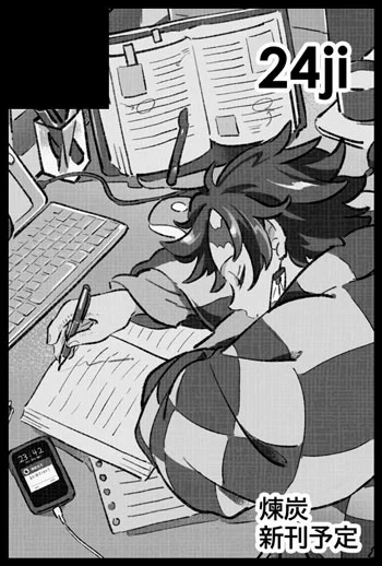 【2022年7月24日(日)】
★星に願いを2022 day2
🔥🎴オンリー参加します!
https://t.co/KGFbExVTQh
前回出したHello.Again後編こちらに合わせようと思います。夏のイベントだ!頑張る! 