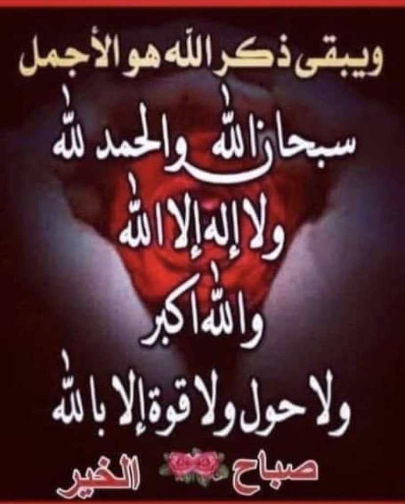 #صباح_الخيرᅠ