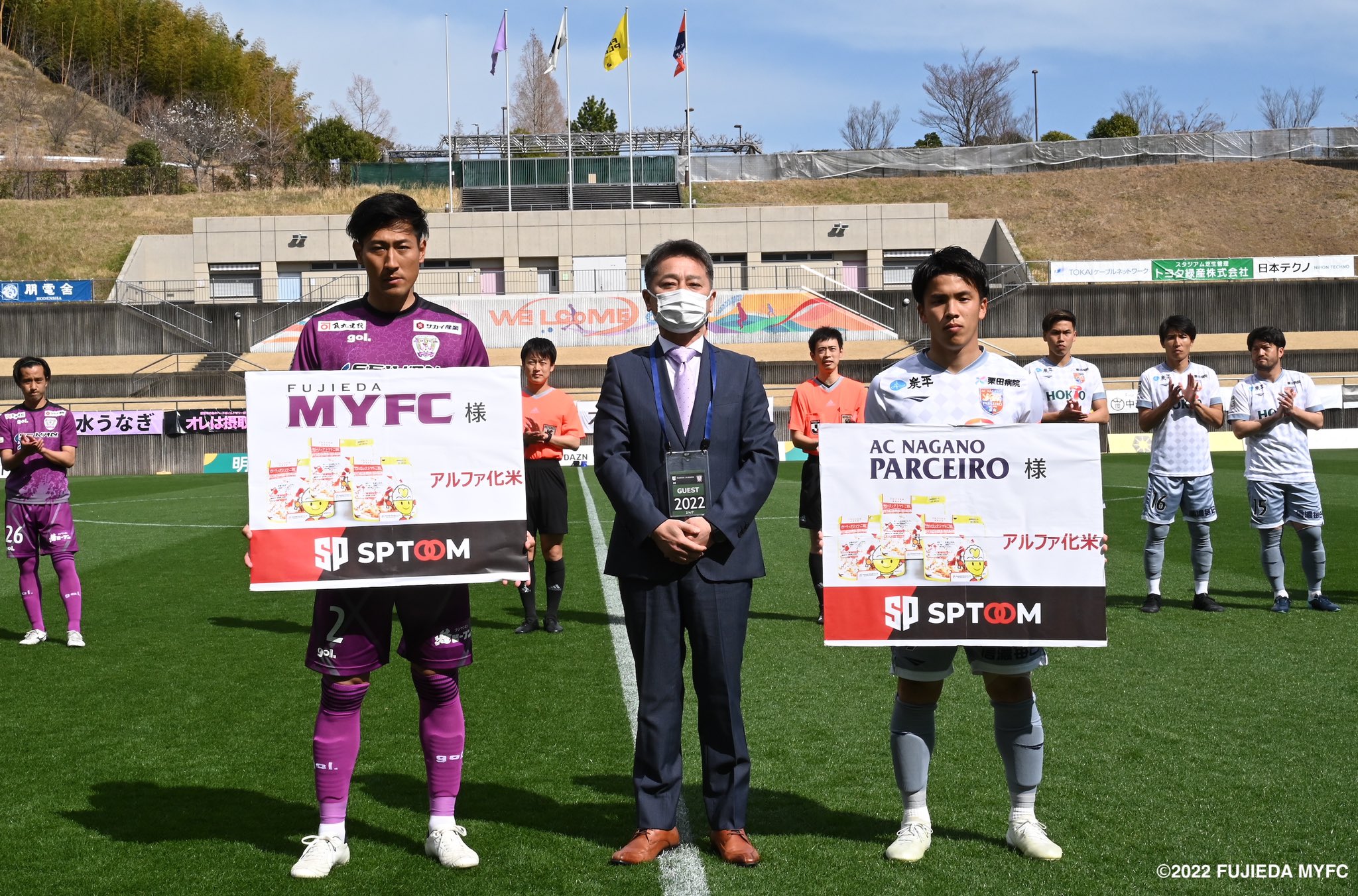 藤枝myfc 3 19 Ac長野パルセイロ 戦 エスピトームスペシャルマッチ として行われた今節 試合前には エスピトーム 様より両チームにアルファ化米をプレゼントいただきました ブースには シジマール Gkコーチのフォトスポットが登場