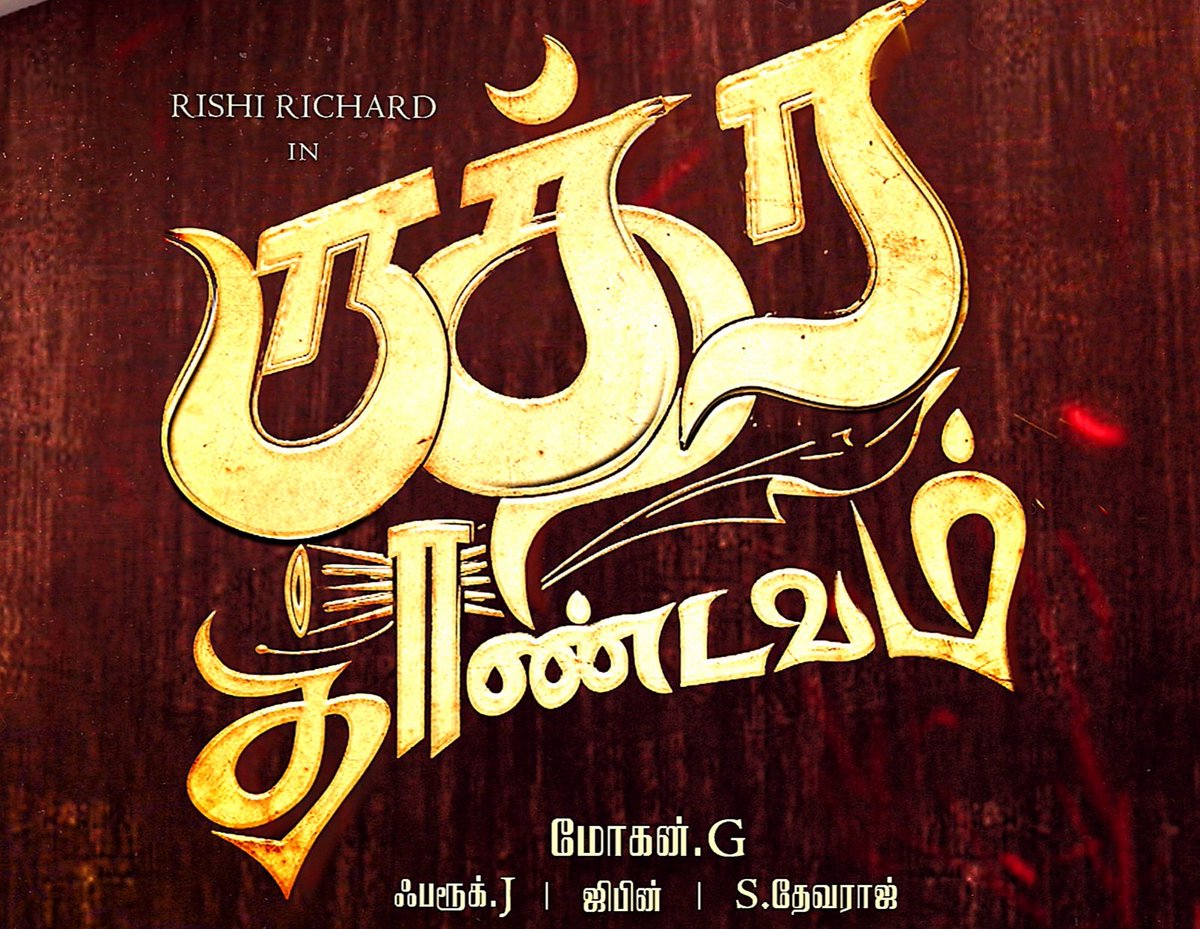 Jayam Sk Gopi tweet media