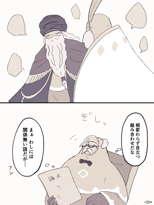 見かけると必ず手を振ってくれるタイプの友人 
