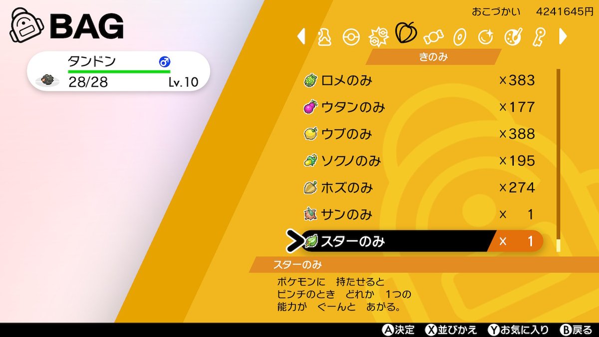 スターのみ Twitter Search Twitter スターのみ Twitter Search Twitter