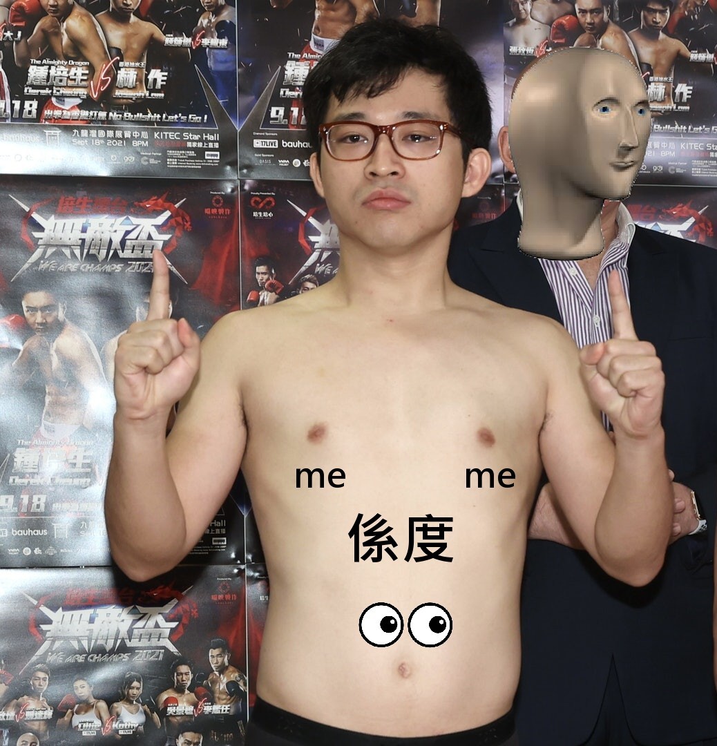 DAOChokLam's tweet photo. 第一屆 #斗作 meme設計大賽 (截止: 3月30日 23:59)

將你嘅meme作品，上傳到Discord https://t.co/TJrYHEvXst meme 頻道

Discord 全民票選:
頭10張meme得到最多emojis 均獲得WL
頭三名將會得到 #DAOChok #NFT 1隻

規則:
嬉笑為題, 只能meme林作, 其他人樣請覆蓋/去掉! https://t.co/N9Waxo9exa
