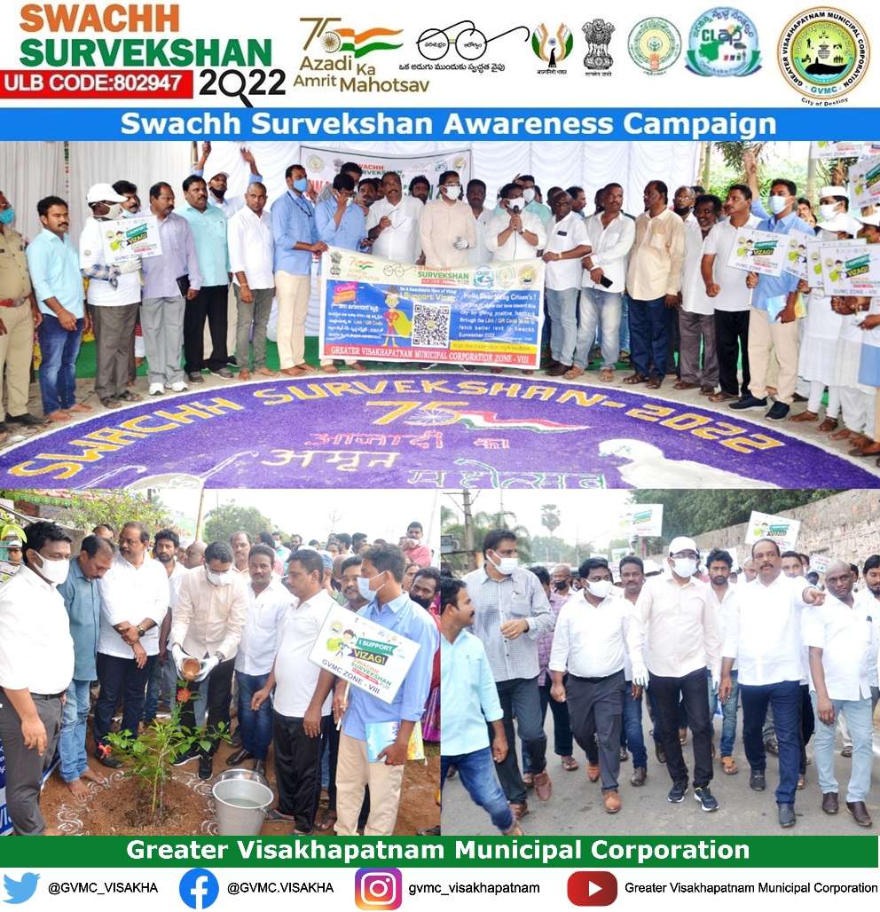 Greater Visakhapatnam Municipal Corporation (GVMC) tweet media