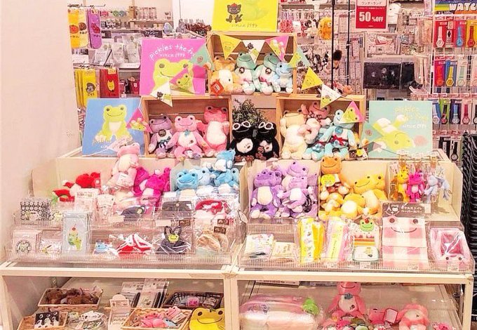 福岡県北九州市小倉南区のtwitterイラスト検索結果