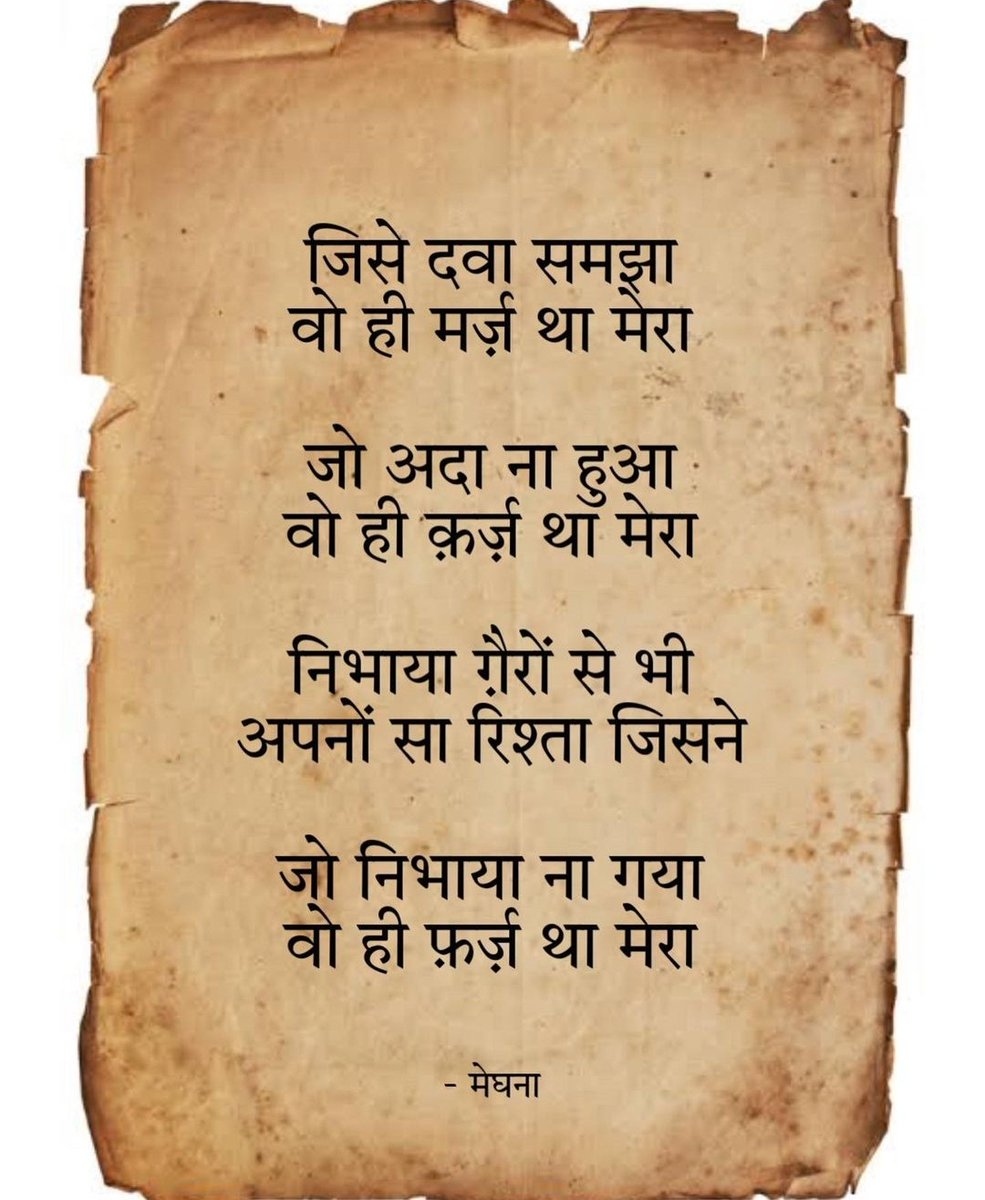 iamakash011's tweet photo. #myquote
#myself
#mylines
#quoteoftheday https://t.co/tMrBhYkCMT