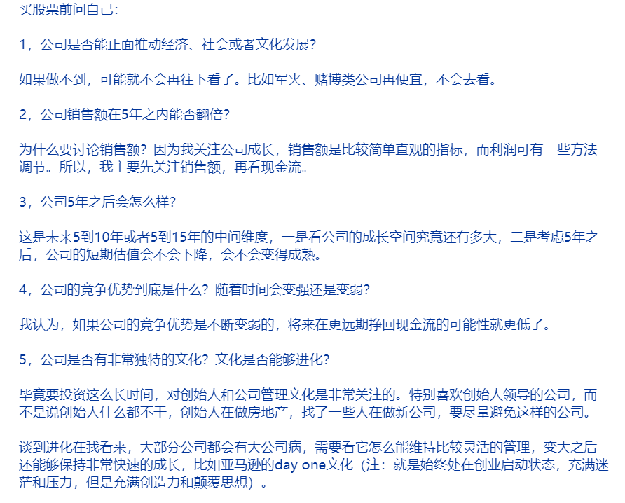 ai18431588's tweet photo. 买股票前多多问问自己以下问题，就能盈利！！
价值投资长期投资的重要性！！
需要坚持“慢慢变富”的理念，然后用一生坚守，需要时间，耐心，信念。 https://t.co/oQrCrPoHE1