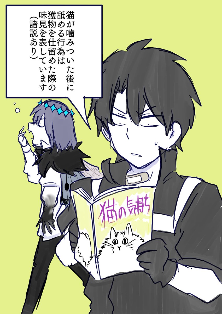 噛んだ後に舐めるぐだオベ 