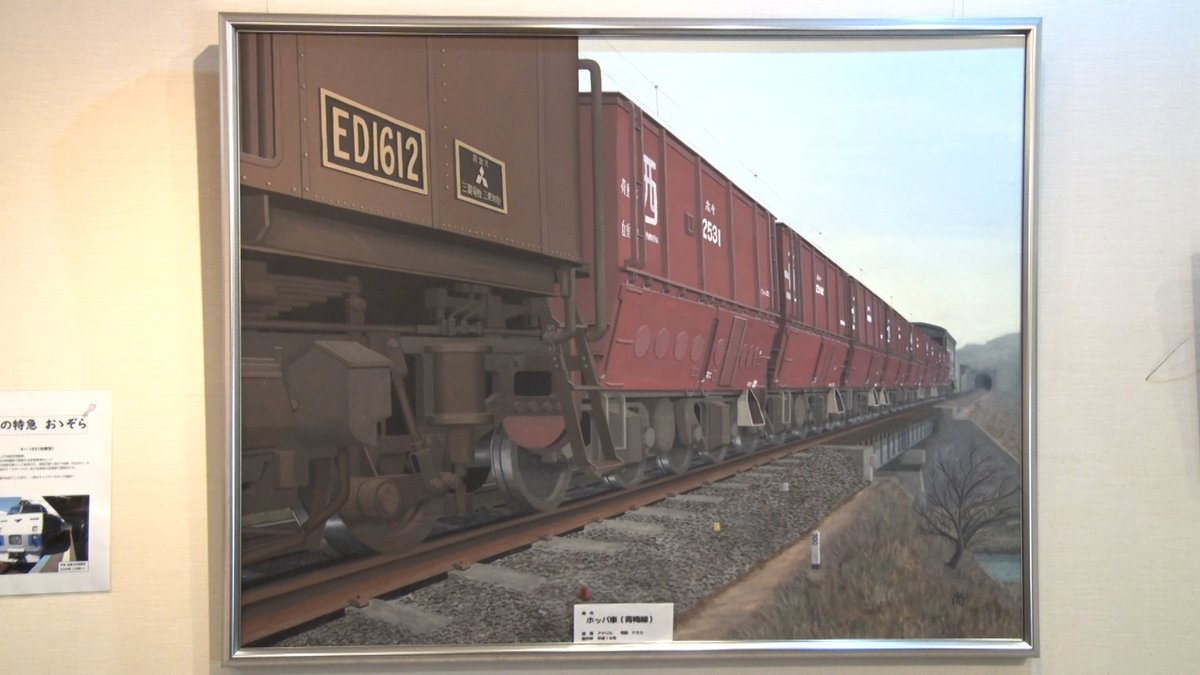tx_levechi's tweet photo. 今夜の #レべチな人見つけた は 
鉄道ファンを唸らせる自閉症の
画家に密着❗️
ほぼ記憶を頼りにダウンロードして
描く絵と��❓❓
実際に絵を描いているところに潜入🎥
今夜11:06～ぜひ、ご覧ください🙏
＃ビートたけし #国分太一 https://t.co/pL3Tlwytjz