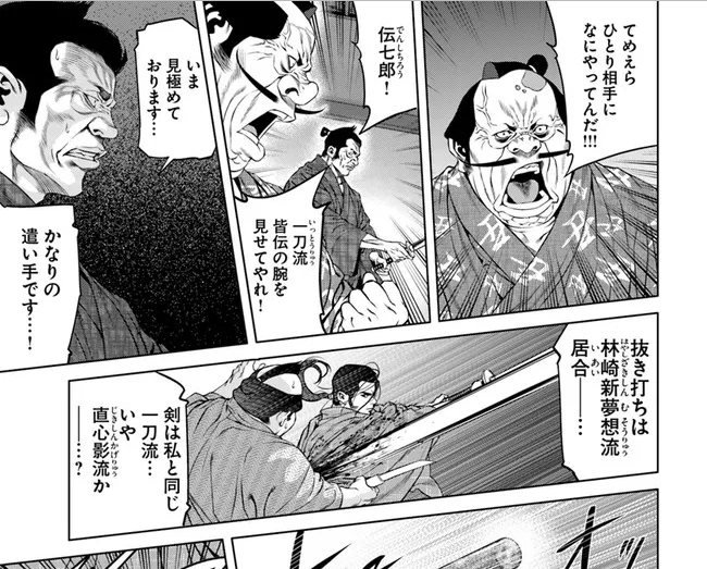 我乱堂 見ただけでわかんねーよ T Co J0lb3lh1fo Twitter