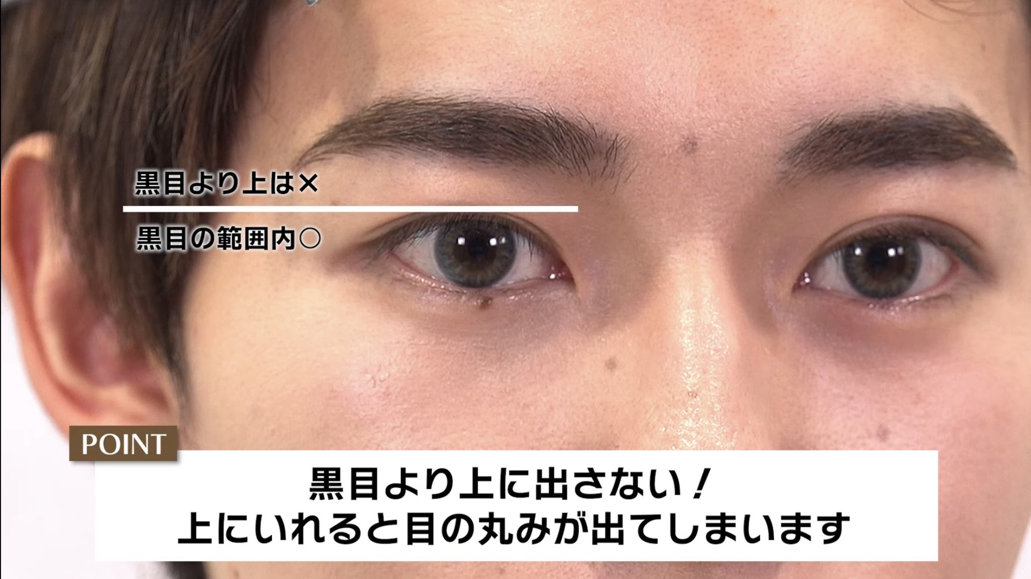 Goken 資生堂 メンズメイク 韓国アイドル風メイクのポイントたくさん詰め込んだのでぜひyoutube観てみてね 特に肌作りとアイメイクが命 T Co Lrwmrjahwl Twitter