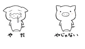 優木せつ菜 