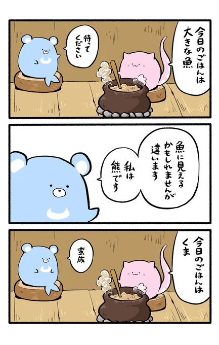 10話 