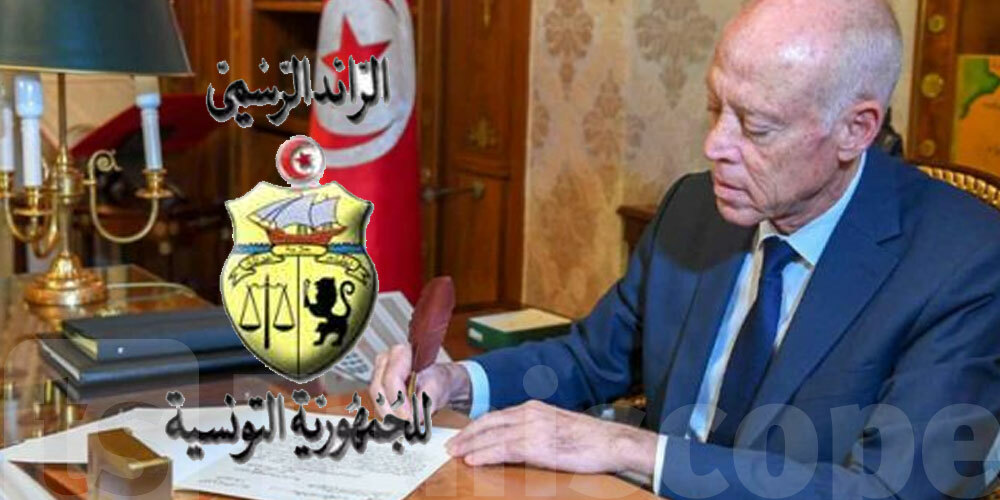 TUNISCOPEcom's tweet photo. رسميّ: الحكم الجزائي يشمل هؤلاء وهكذا ستُصرف عائداته  https://t.co/wD95y1AASq https://t.co/OaLNWHAl99
