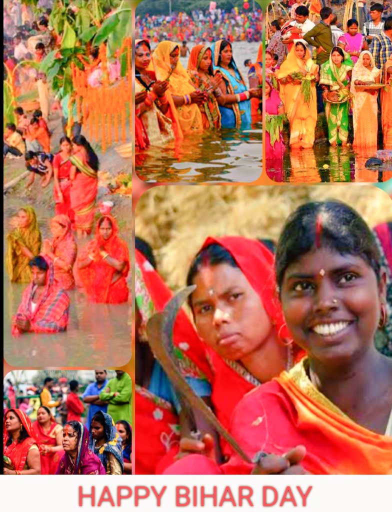 #BiharDiwas #BiharDiwas2022 

Bihar Diwas is observed every year on March 22  marking the formation of the state of Bihar. It was on this day when the British carved out the state from Bengal in 1912. The day is a public holiday in #Bihar