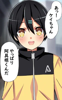 もしかしてだけど～♪
もしかしてだけど～♪
今日17時にアンドロイドちゃんの最新話を更新するかもしれないよ～♪ 