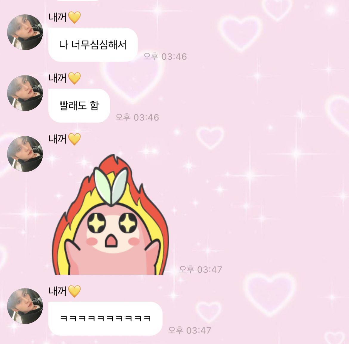 아왤케ㄱㅇㅇ