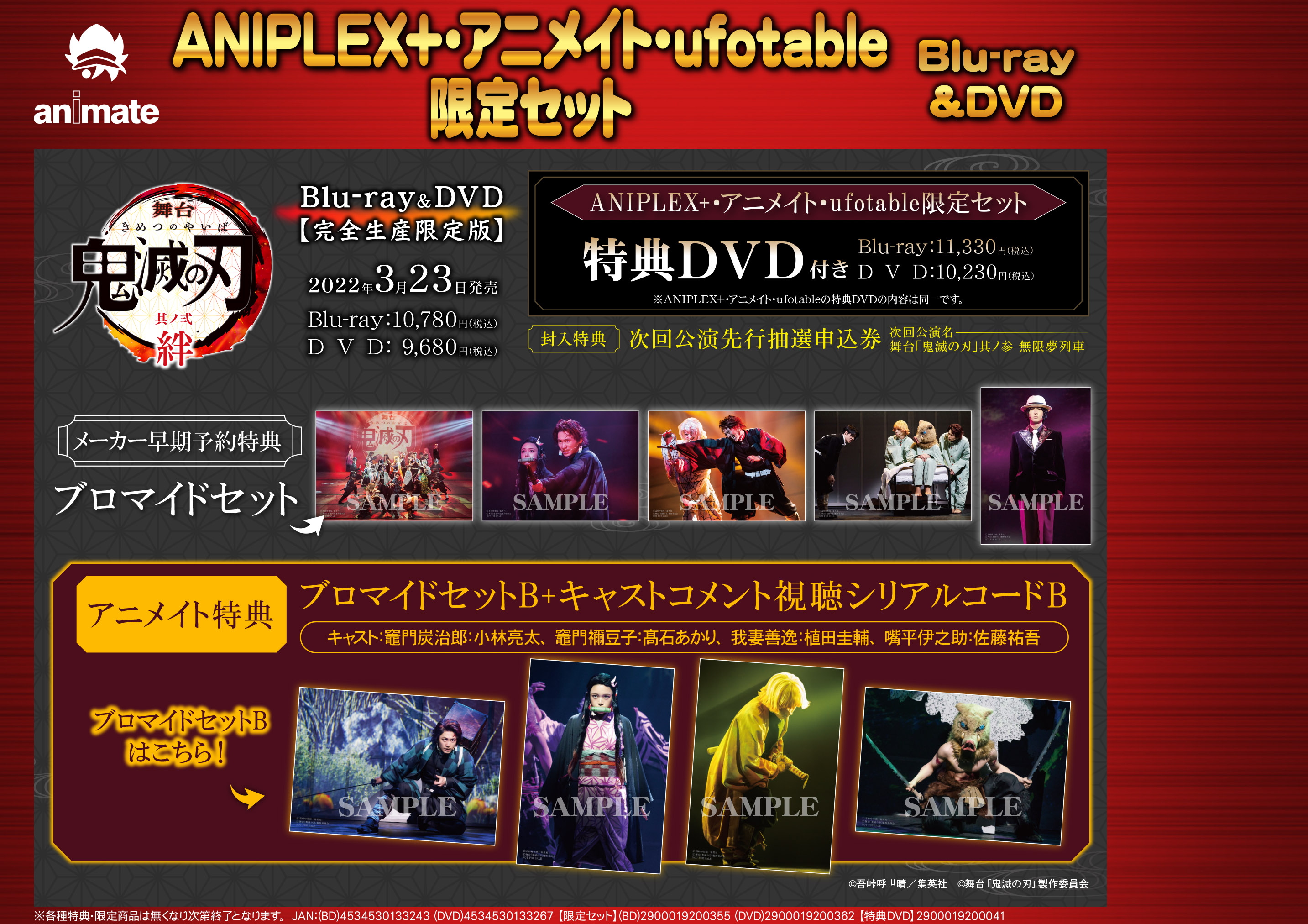 全商品オープニング価格 特別価格 レベルe 完全生産限定版含む Dvd 1 3セット アニメ Www Lycee Charlesdefoucauld Fr