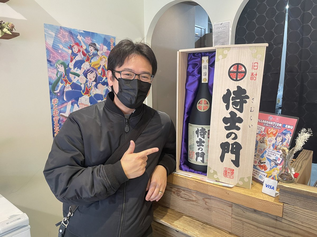 原宿竹下通り友竹庵 on X