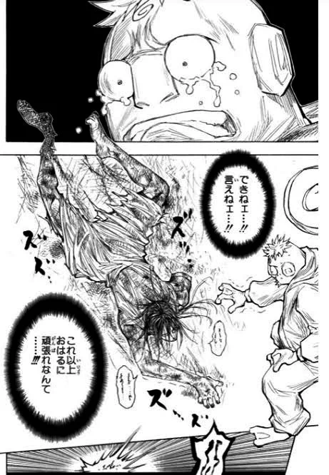 しろくまが作ってくれた
卓中のおはる 