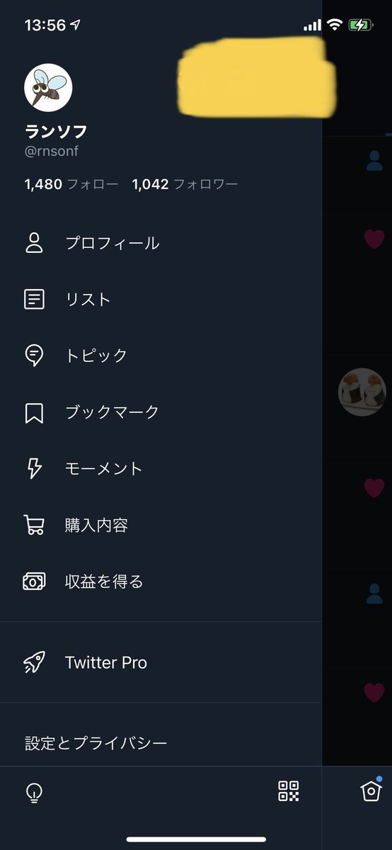 rnsonf tweet picture