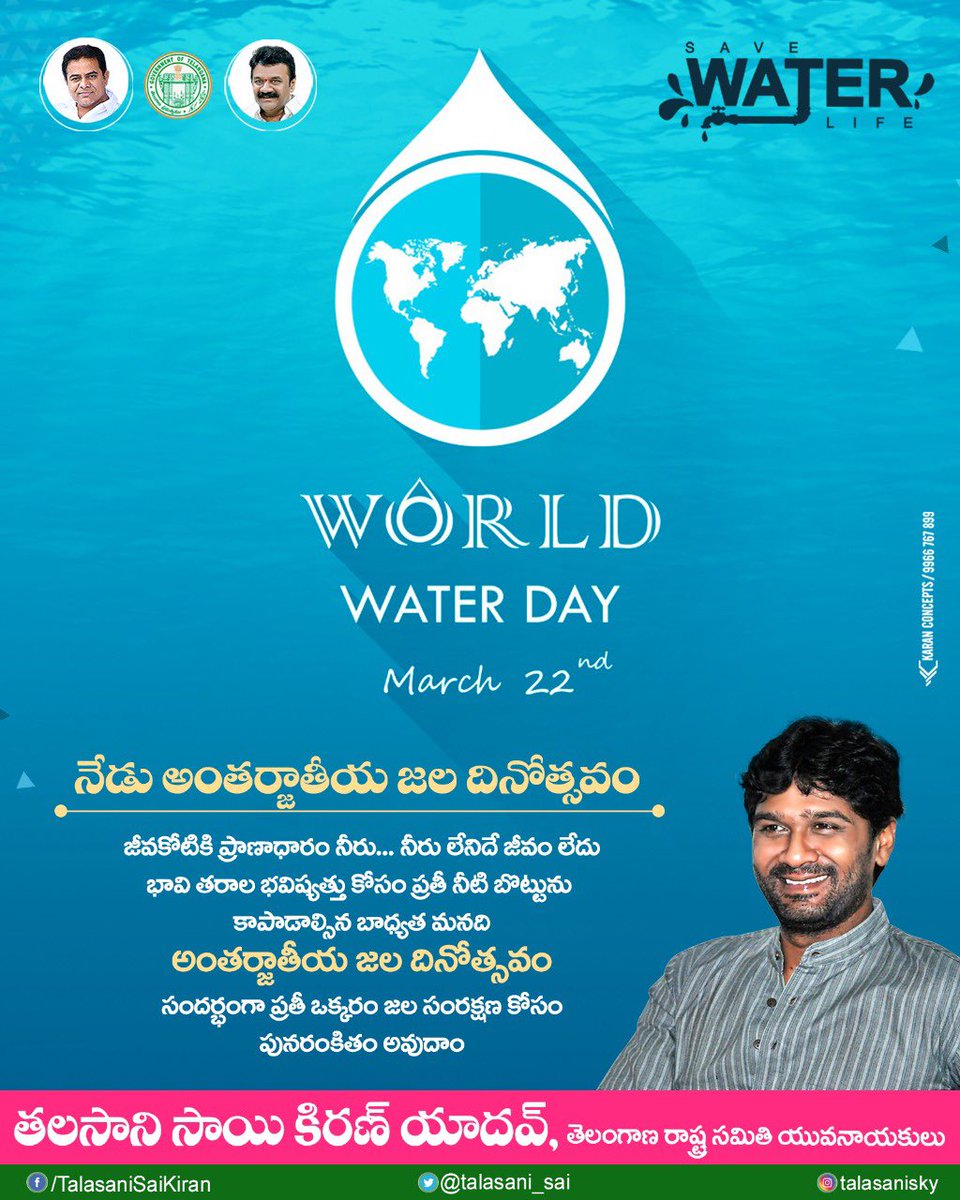 talasani_sai's tweet photo. #WorldWaterDay https://t.co/Dq8zAXkj74