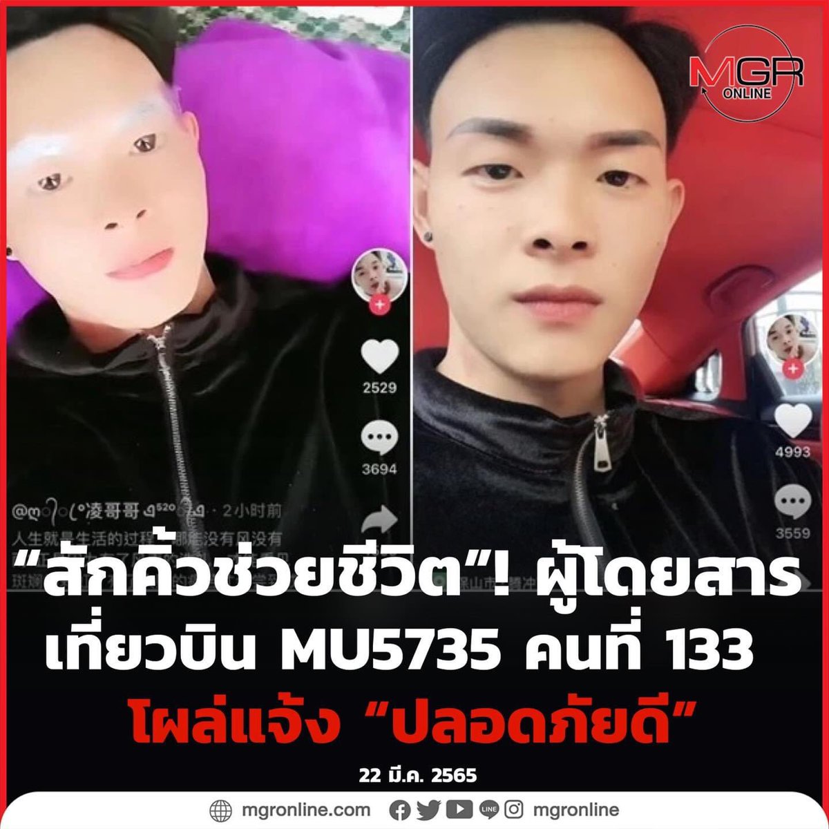 ไม่ต้องกรี๊ด พี่รีทวิตได้ทุกวัน🤔 tweet media