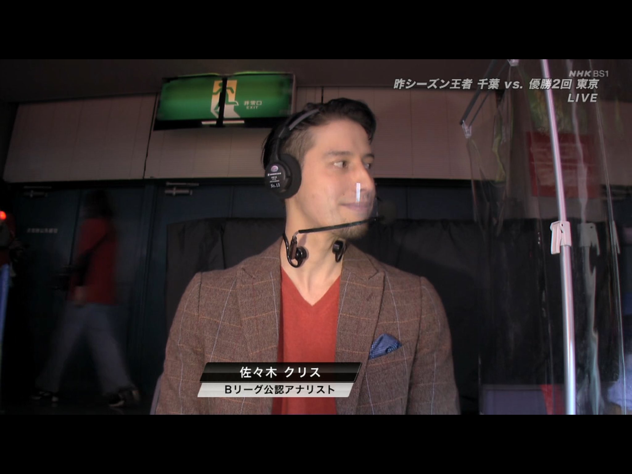 中継情報発信アカウントの中の人 中継チェック 21 10 24 日 Nhk Bs1 B1リーグ第4節 千葉 A東京 解説 佐々木クリス 実況 太田雅英 東京 リポ 笠井大輔 東京 21 12 12 日 Nhk Bs1 B1リーグ第10節 宇都宮 琉球 解説 中原雄 実況 塚本貴之 東京