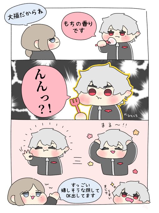 あまいもの大好き吸血鬼かわいい🍓
#くろなん #くろのあとりえ #かな絵 #KuzuArt 