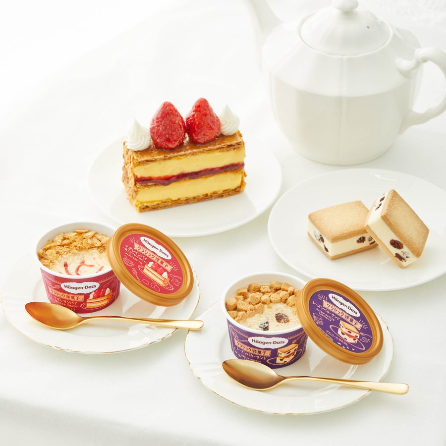 ハーゲンダッツ ナポレオンパイどこで売ってる 販売店 コンビニまとめ とりとりグルメ