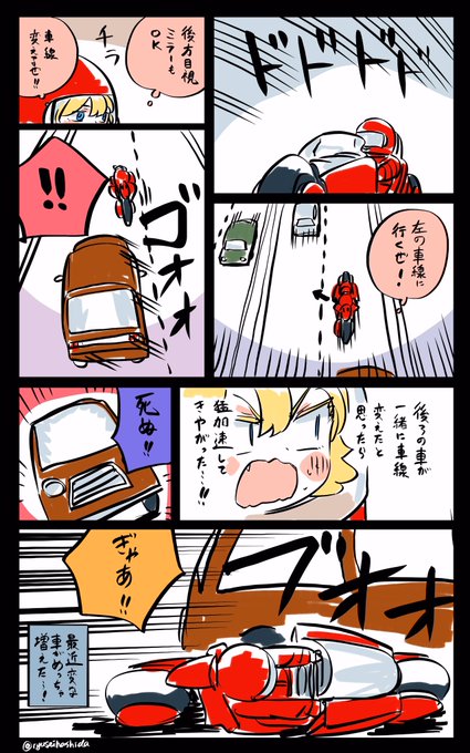 マジムカつく(無事)なフロリダちゃん日記です。 