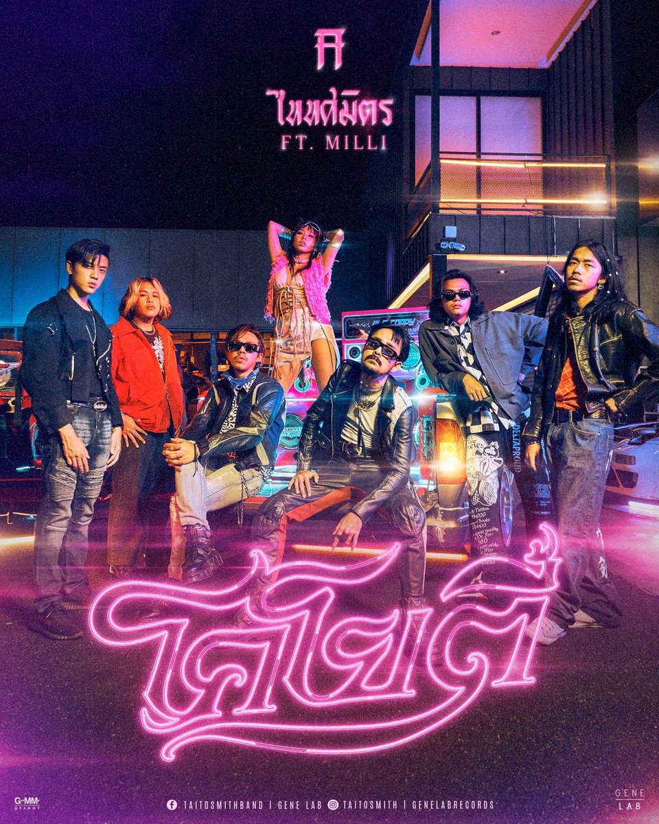 Taitosmith tweet media