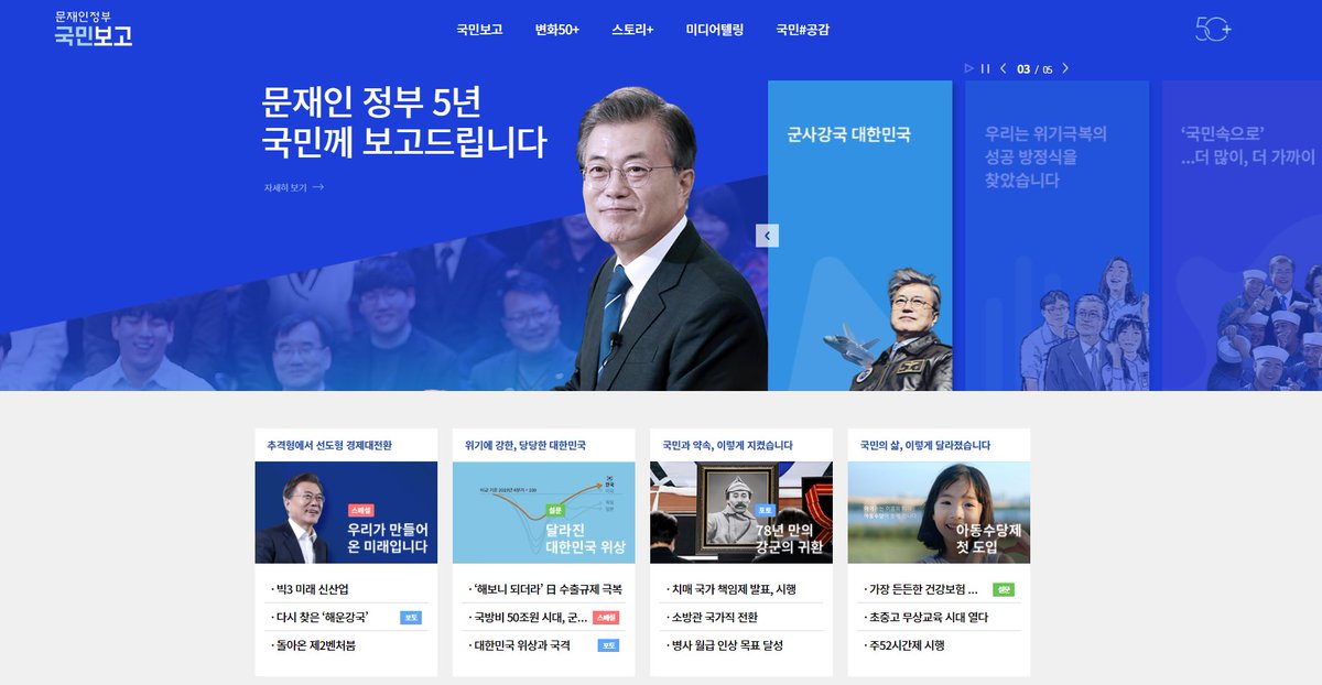 이낙연 tweet media