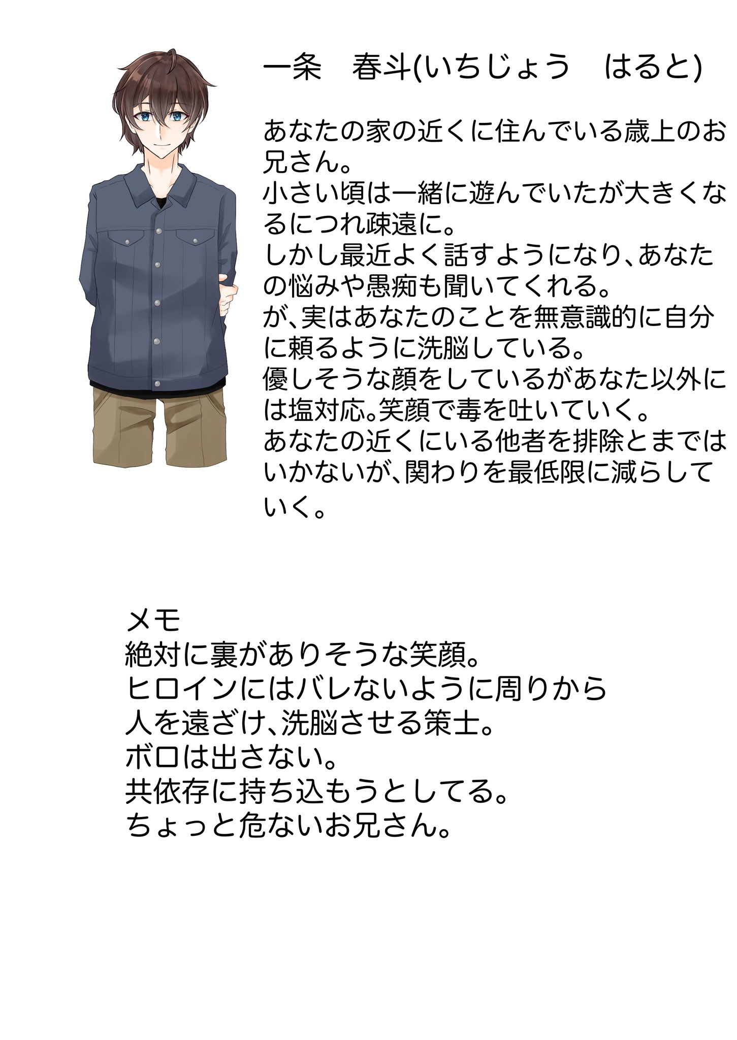 アサノ ミズキ Asanomizuki Twitter