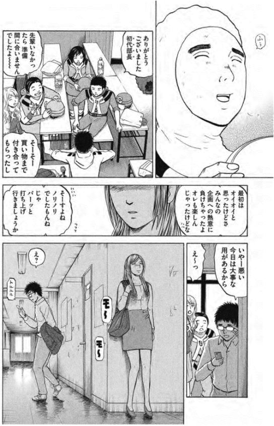 「新抗体物語」 その10 2/2 