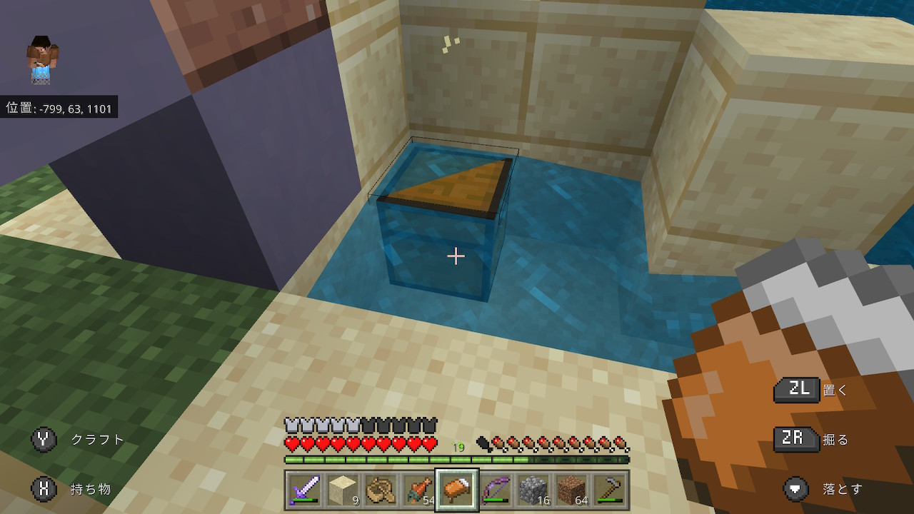 まろ マイクラ Al Twitter 掘ったらチェスト発見 からの宝の地図 沈没船だけじゃないのか Minecraft マイクラ マインクラフト Nintendoswitch T Co Ibobycdwk4 Twitter