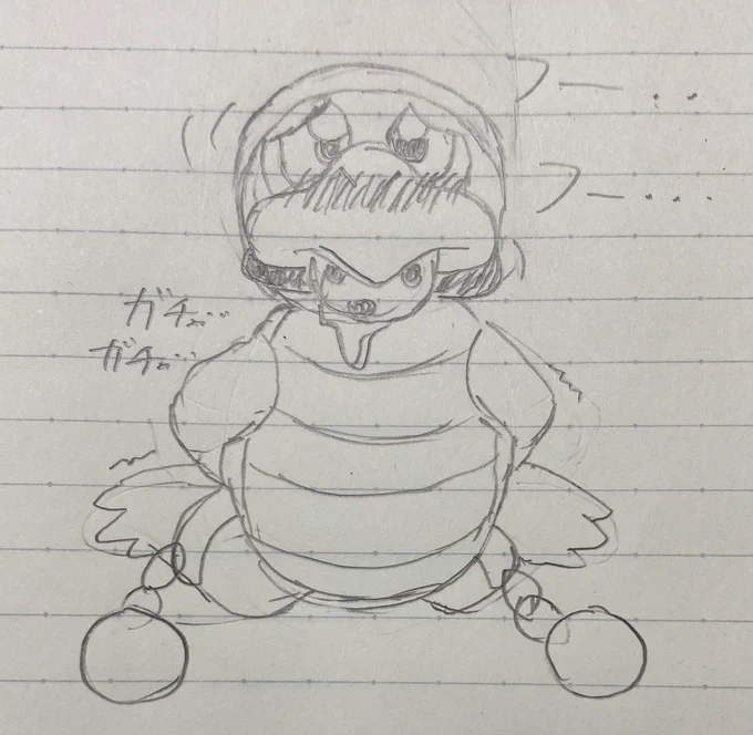 ? 