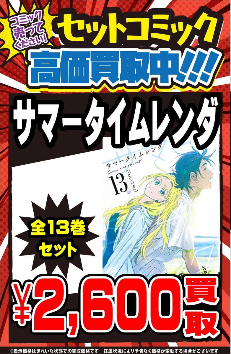 Twitter Search Analytics For ストーンオーシャン Social Bearing