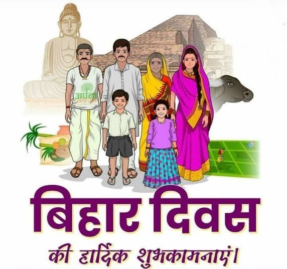 MithilaJay's tweet photo. Happy #BiharDiwas I proud to bing a bihari. #MaithiliLanguage https://t.co/aZUprzYUGl