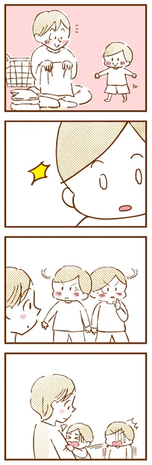 サイレント漫画「BOX」
いつも反応くれる海外のdeafがいるんだけど、日本語の台詞わかるんかな、外国語ならもっと楽しんでもらえるのかな、でも私外国語知らない、知らない言葉は使わない方がいいな。じゃあ一度台詞なしで描いてみっか。という発想から生まれた作品でした。
#漫画 #イラスト  #comic 