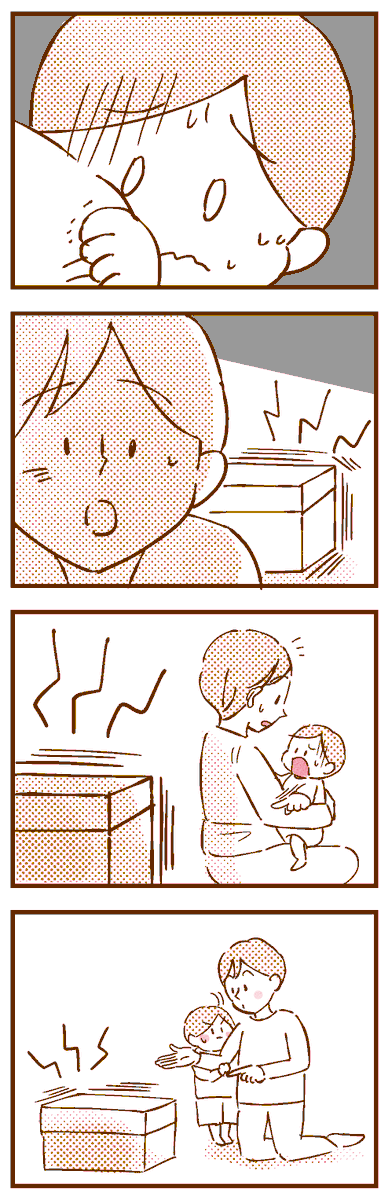 サイレント漫画「BOX」
いつも反応くれる海外のdeafがいるんだけど、日本語の台詞わかるんかな、外国語ならもっと楽しんでもらえるのかな、でも私外国語知らない、知らない言葉は使わない方がいいな。じゃあ一度台詞なしで描いてみっか。という発想から生まれた作品でした。
#漫画 #イラスト #comic