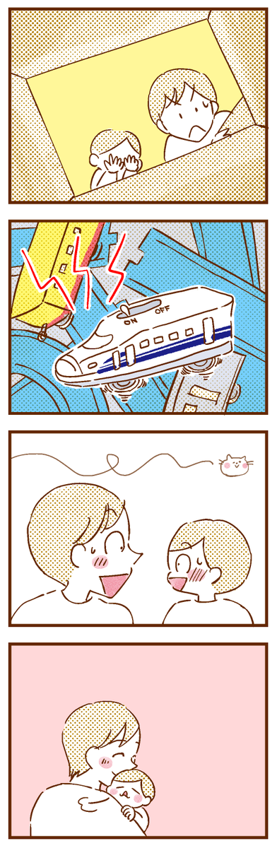 サイレント漫画「BOX」
いつも反応くれる海外のdeafがいるんだけど、日本語の台詞わかるんかな、外国語ならもっと楽しんでもらえるのかな、でも私外国語知らない、知らない言葉は使わない方がいいな。じゃあ一度台詞なしで描いてみっか。という発想から生まれた作品でした。
#漫画 #イラスト #comic