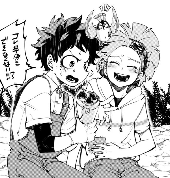 サクカ用の出ロデ 