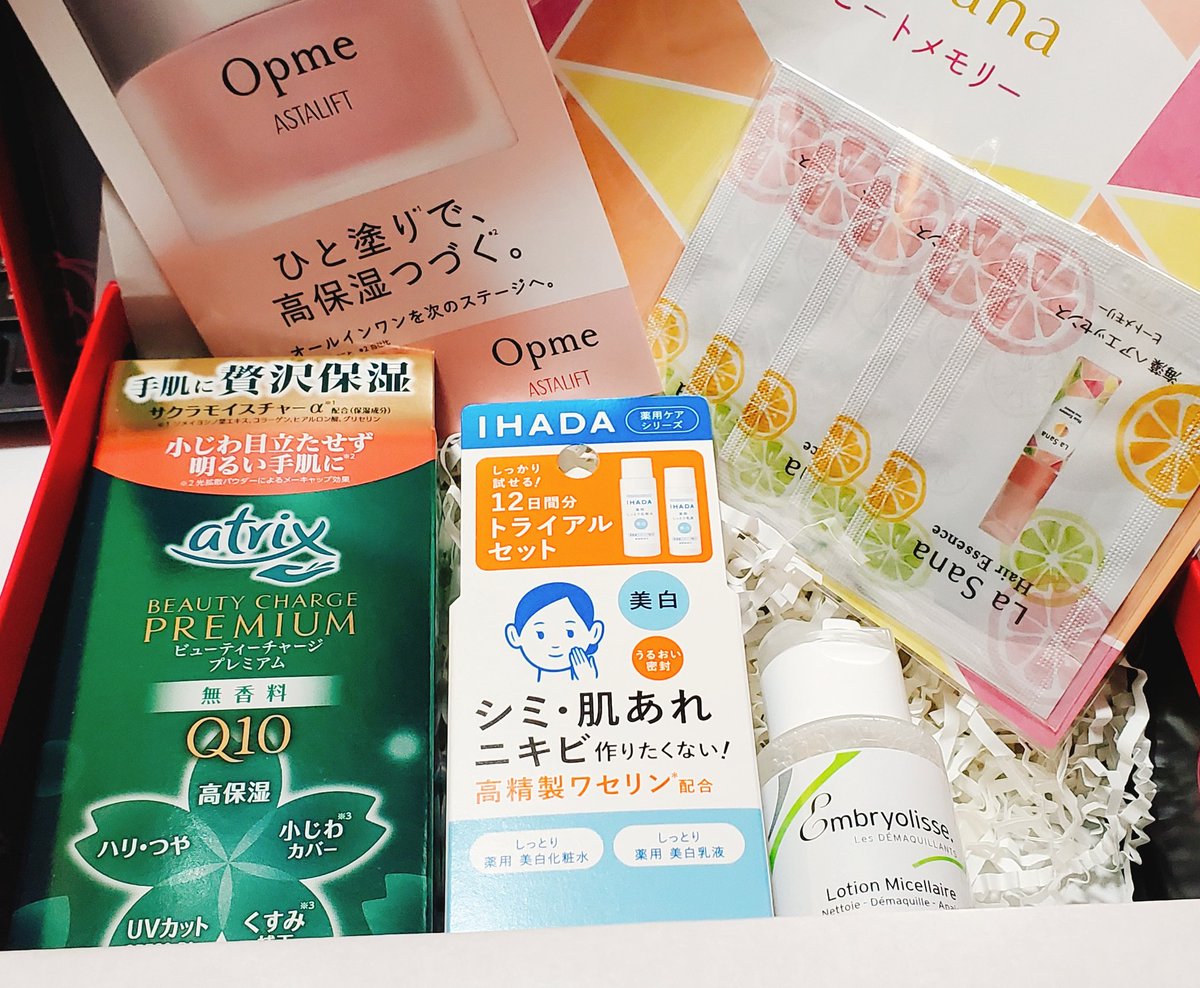 siro_ksm's tweet photo. 先月と今月のBLOOMBOX。またハンドクリーム😂私ハンドクリーム苦手だから2ヶ月連続現品枠なの悲しい😂でもイハダは気になってたし買おうか迷ってたから嬉しい！ https://t.co/BTgl1Smpyh
