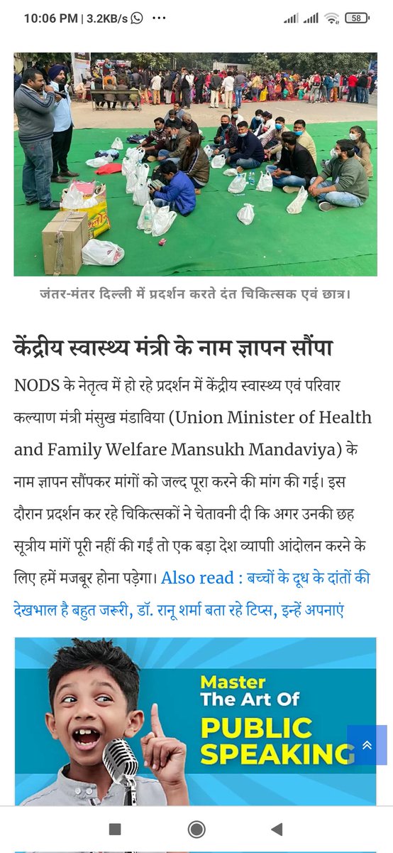 Akshay5Sandal's tweet photo. NODS for dental surgeons, help dental surgeons of Punjab and all over India @DrVijayMansa @CMOPb @BhagwantMann @AAPPunjab https://t.co/zysFyA6VAo