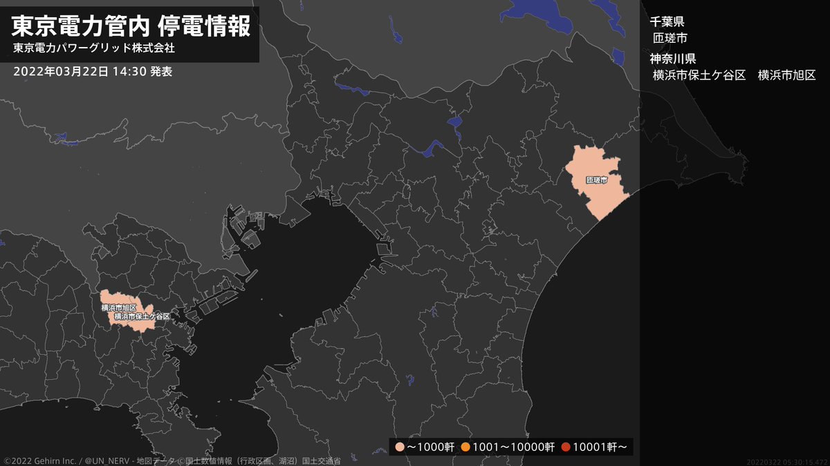 東京電力管内 停電情報】 約590軒で停電が発生しています。 ・横浜市