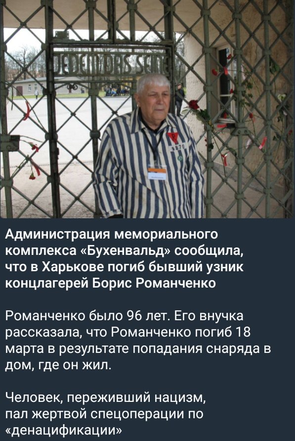 Все меньше и меньше людей которые помнят что такое нацизм