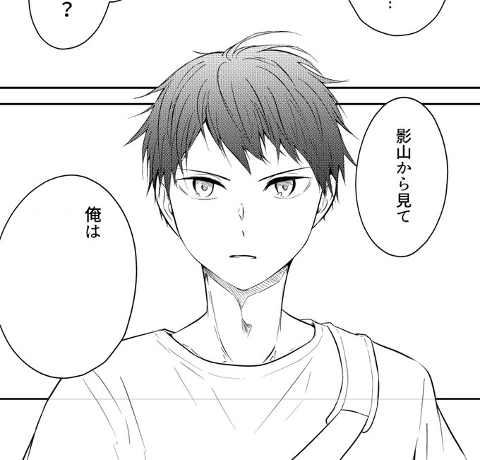 ✍️
ボツにするかもしらん 