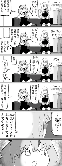 わかる 